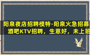 内蒙古酒吧招聘
